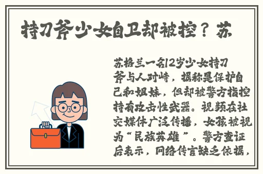 国产动漫高清卡一卡二卡三卡